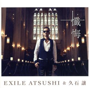 atsushi ピアスの通販｜au PAY マーケット