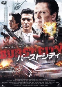 【中古】 バーストシティ／マイケル・マドセン,ジュリアン・チョウ（出演、製作）,アーロン・アジズ,ロズラン・ハッサン（監督）