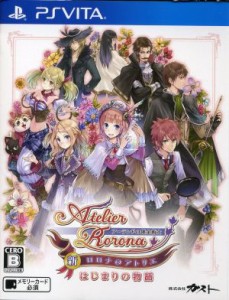 【中古】 新・ロロナのアトリエ　はじまりの物語〜アーランドの錬金術士〜／ＰＳＶＩＴＡ