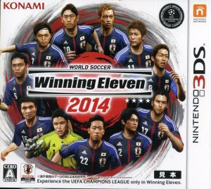 【中古】 ワールドサッカー　ウイニングイレブン　２０１４／ニンテンドー３ＤＳ