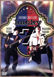 【中古】 磁石　単独ライブ　Ｌｕｃｋｙ７／磁石