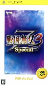 【中古】 戦国無双３　Ｚ　Ｓｐｅｃｉａｌ　ＰＳＰ　ｔｈｅ　Ｂｅｓｔ／ＰＳＰ