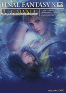 【中古】 ＦＩＮＡＬ　ＦＡＮＴＡＳＹ　X　ＨＤ　Ｒｅｍａｓｔｅｒ　ＵＬＴＩＭＡＮＩＡ ＳＥ‐ＭＯＯＫ／スクウェア・エニックス