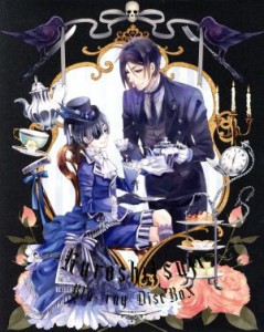 【中古】 黒執事　Ｂｌｕ−ｒａｙ　Ｄｉｓｃ　ＢＯＸ（Ｂｌｕ−ｒａｙ　Ｄｉｓｃ）（完全生産限定版）