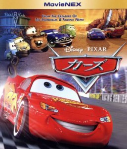 【中古】 カーズ　ＭｏｖｉｅＮＥＸ　ブルーレイ＋ＤＶＤセット（Ｂｌｕ−ｒａｙ　Ｄｉｓｃ）／（ディズニー）