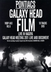 【中古】 ＧＡＬＡＸＹ　ＨＥＡＤ　ＦＩＬＭ／ＰＯＮＴＩＡＣＳ