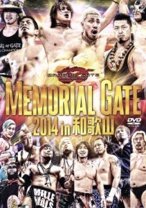 【中古】 ＭＥＭＯＲＩＡＬ　ＧＡＴＥ　２０１４　ｉｎ　和歌山／ＤＲＡＧＯＮ　ＧＡＴＥ