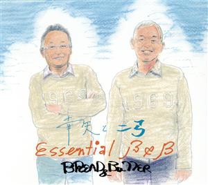 【中古】 幸矢と二弓　Ｅｓｓｅｎｔｉａｌ　Ｂ＆Ｂ（４Ｂｌｕ−ｓｐｅｃ　ＣＤ２）／ブレッド＆バター