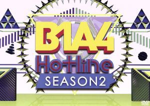 【中古】 Ｂ１Ａ４　Ｈｏｔｌｉｎｅ　ＳＥＡＳＯＮ２／Ｂ１Ａ４