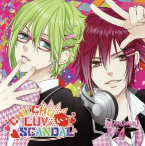 【中古】 ＭＡＲＧＩＮＡＬ＃４：ＣＨＵ　ＣＨＵ　ＬＵＶ　ＳＣＡＮＤＡＬ（アトム・エルｖｅｒ）／ＭＡＲＧＩＮＡＬ＃４