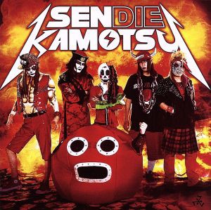 【中古】 ＳＥＮＤＩＥ　ＫＡＭＯＴＳＵ（ＤＶＤ付）／仙台貨物