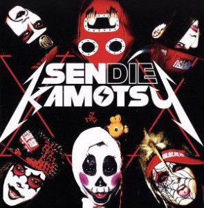 【中古】 ＳＥＮＤＩＥ　ＫＡＭＯＴＳＵ／仙台貨物