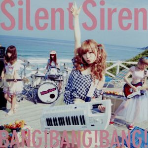 【中古】 ＢＡＮＧ！ＢＡＮＧ！ＢＡＮＧ！（初回生産限定ゆかるん盤）／ＳＩＬＥＮＴ　ＳＩＲＥＮ