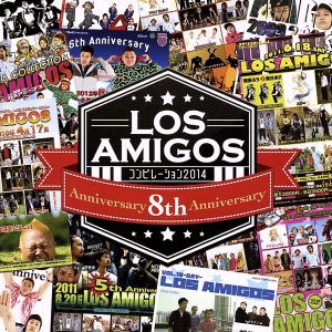 【中古】 ＬＯＳ　ＡＭＩＧＯＳ　コンピレーション２０１４／（オムニバス）