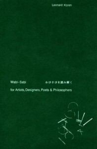 【中古】 Ｗａｂｉ−Ｓａｂｉ わびさびを読み解く／レナード・コーレン(著者),内藤ゆき子(訳者)