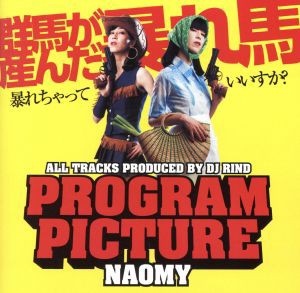 【中古】 ＰＲＯＧＲＡＭ　ＰＩＣＴＵＲＥ／ＮＡＯＭＹ