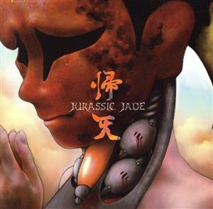 【中古】 帰天／ＪＵＲＡＳＳＩＣ　ＪＡＤＥ