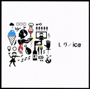 【中古】 レヴ／ｉｃｅ／ユナイト