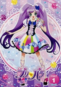 【中古】 プリパラ　Ｓｔａｇｅ．１／タカラトミーアーツ（原作）,シンソフィア（原作）,茜屋日海夏（真中らぁら）,芹澤優（南みれぃ）,