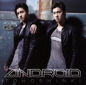 【中古】 ＡＮＤＲＯＩＤ（Ｂｉｇｅａｓｔ盤）／東方神起