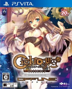 【中古】 シェルノサージュ　ｏｆｆｌｉｎｅ　〜失われた星へ捧ぐ詩〜／ＰＳＶＩＴＡ