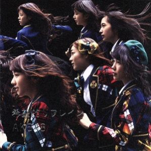 【中古】 希望的リフレイン（Ｔｙｐｅ−Ｃ）（ＤＶＤ付）／ＡＫＢ４８