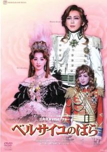 宝塚演劇 dvd ベルサイユのばら エリザベート など Amazon.co.jp: ベルサイユのばら 30 [DVD] : 宝塚歌劇団 OG
