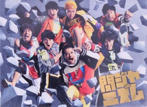 【中古】 関ジャニズム（初回限定盤Ａ）（ＤＶＤ付）／関ジャニ∞