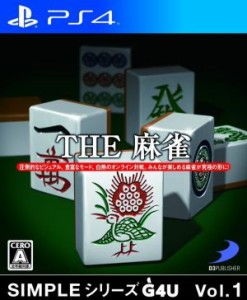 【中古】 ＳＩＭＰＬＥシリーズ　Ｇ４Ｕ　Ｖｏｌ．１　ＴＨＥ　麻雀／ＰＳ４