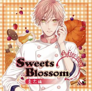 【中古】 シチュエーションドラマＣＤ　Ｓｗｅｅｔｓ　Ｂｌｏｓｓｏｍ　圭太編　Ａｆｔｅｒ　ｓｔｏｒｙ／（ドラマＣＤ）,あさぎ夕（圭太