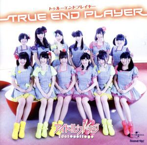 【中古】 トゥルーエンド　プレイヤー（初回限定盤）（ＤＶＤ付）／アイドルカレッジ