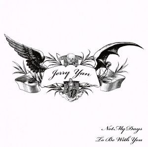 【中古】 Ｎｏｔ　Ｍｙ　Ｄａｙｓ／Ｔｏ　Ｂｅ　Ｗｉｔｈ　Ｙｏｕ／ジェリー・イェン