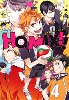 【中古】 ＨＱ　ＭＩＸ！！(１) フィリップＣ／アンソロジー(著者)