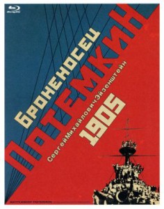 【中古】 戦艦ポチョムキン（Ｂｌｕ−ｒａｙ　Ｄｉｓｃ）／アレクサンドル・アントノーフ,グレゴリー・アレクサンドロフ,セルゲイ・Ｍ．