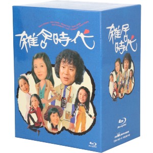 【中古】 雑居時代（Ｂｌｕ−ｒａｙ　Ｄｉｓｃ）／石立鉄男,大坂志郎,富士真奈美,大野雄二（音楽）