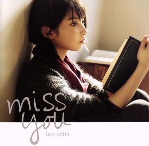 【中古】 ｍｉｓｓ　ｙｏｕ／家入レオ