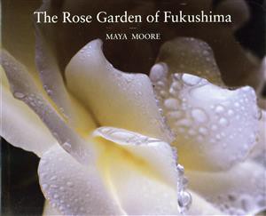 【中古】 Ｔｈｅ　Ｒｏｓｅ　Ｇａｒｄｅｎ　ｏｆ　Ｆｕｋｕｓｈｉｍａ／マヤ・ムーア