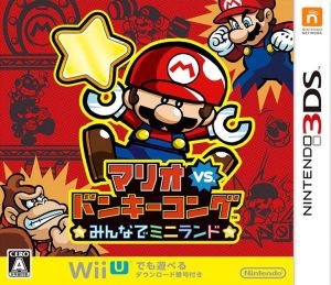 【中古】 マリオｖｓ．ドンキーコング　みんなでミニランド／ニンテンドー３ＤＳ