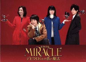 【中古】 ＭＩＲＡＣＬＥ　デビクロくんの恋と魔法　愛蔵版（初回限定生産版）（Ｂｌｕ−ｒａｙ　Ｄｉｓｃ）／相葉雅紀,榮倉奈々,ハン・