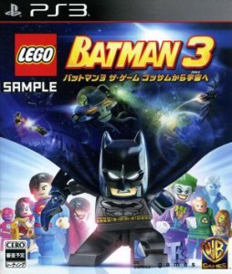 【中古】 ＬＥＧＯ　バットマン３　ザ・ゲーム　ゴッサムから宇宙へ／ＰＳ３