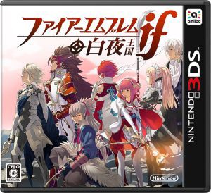 【中古】 ファイアーエムブレムｉｆ　白夜王国／ニンテンドー３ＤＳ