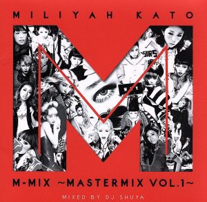 【中古】 加藤ミリヤＭ−ＭＩＸ〜ＭＡＳＴＥＲＭＩＸ　ＶＯＬ．１〜／加藤ミリヤ