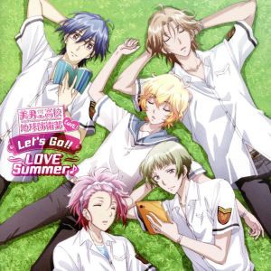 【中古】 美男高校地球防衛部ＬＯＶＥ！：Ｌｅｔ’ｓ　Ｇｏ！！　ＬＯＶＥ　Ｓｕｍｍｅｒ♪／地球防衛部