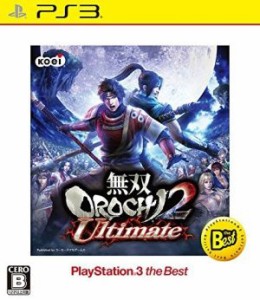 【中古】 無双ＯＲＯＣＨＩ２　Ｕｌｔｉｍａｔｅ　ＰｌａｙＳｔａｔｉｏｎ３　ｔｈｅ　Ｂｅｓｔ／ＰＳ３