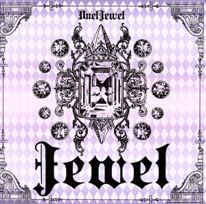 【中古】 Ｊｅｗｅｌ（初回限定盤）（ＤＶＤ付）／ＤｕｅｌＪｅｗｅｌ