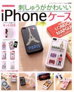 【中古】 刺しゅうがかわいい　ｉＰｈｏｎｅケース ｉＰｈｏｎｅ４、ｉＰｈｏｎｅ４Ｓ用 レディブティックシリーズ３４６０／ブティック