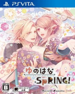 【中古】 ゆのはなＳｐＲＩＮＧ！／ＰＳＶＩＴＡ