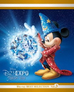 【中古】 Ｄ２３　Ｅｘｐｏ　Ｊａｐａｎ　２０１５開催記念　ディズニー　ブルーレイ・ベストセレクション　Ｖｏｌ．３（Ｂｌｕ−ｒａｙ