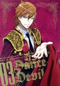 【中古】 Ｄａｎｃｅ　ｗｉｔｈ　Ｄｅｖｉｌｓ　３（初回生産限定版）／グリモワール編纂室（原作）,茜屋日海夏（立華リツカ）,斉藤壮馬