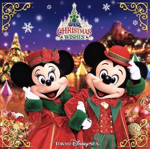 【中古】 東京ディズニーシー　クリスマス・ウイッシュ　２０１５／（ディズニー）